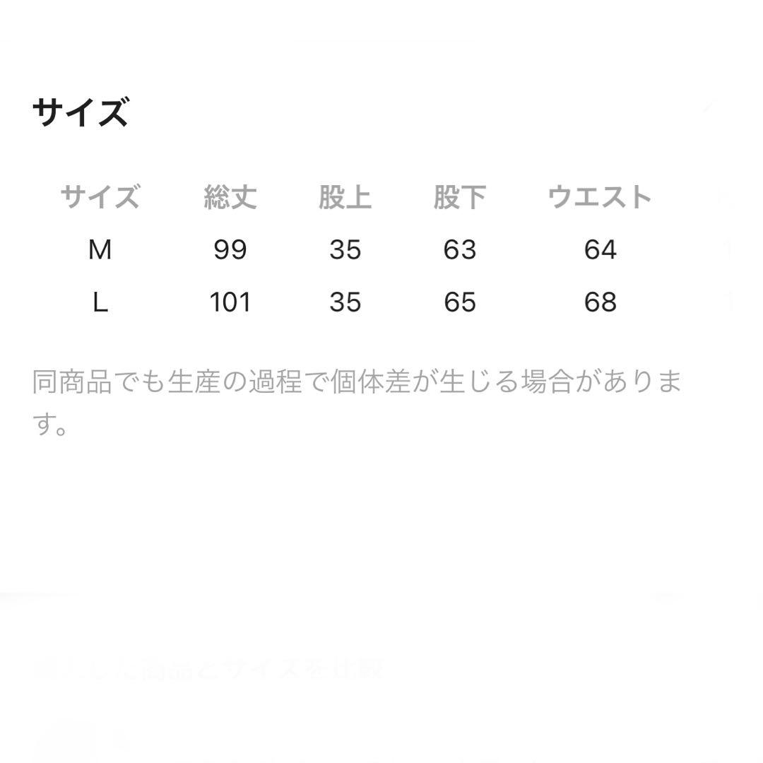 ニコアンド デニムパッチワークパンツ MODE NORM CORE