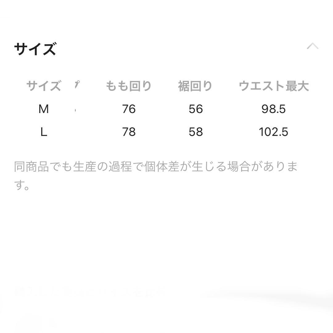 ニコアンド デニムパッチワークパンツ MODE NORM CORE