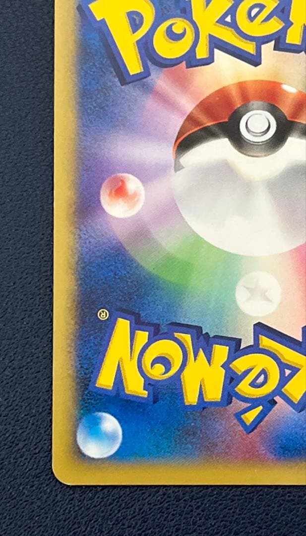 ポケカ eカード VS 鋼エネルギー ホロ 美品