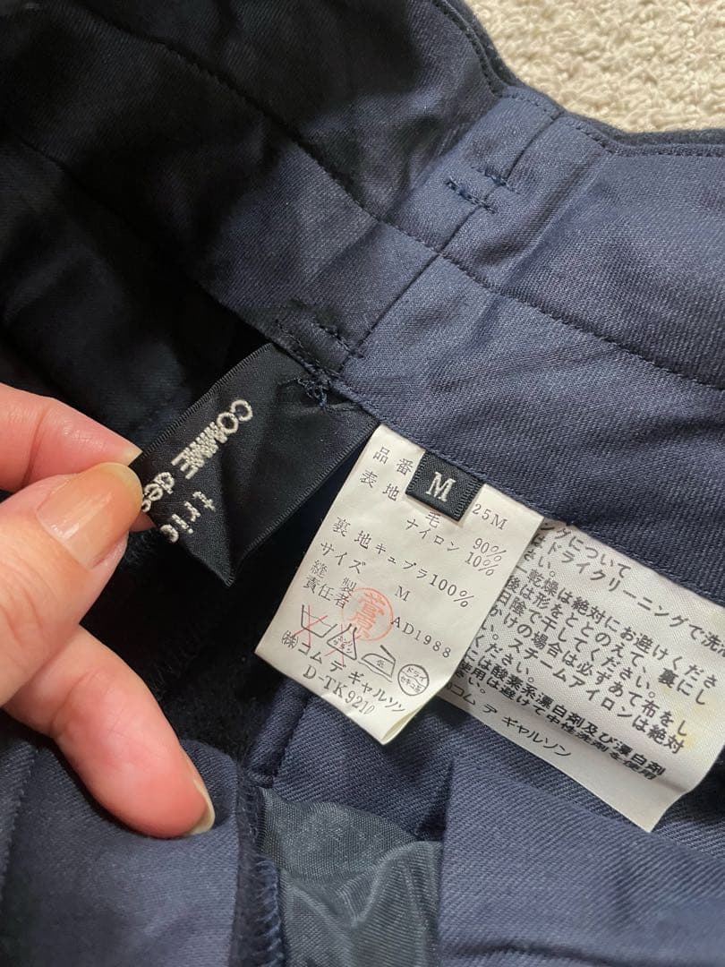 tricot COMME des GARCONS トリコ　コムデギャルソン