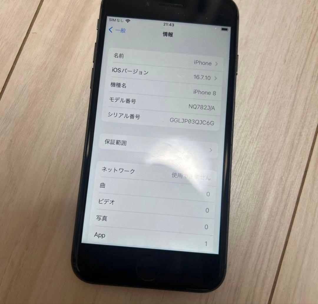 専用Apple iPhone 8 64GB 6台まとめ出品
