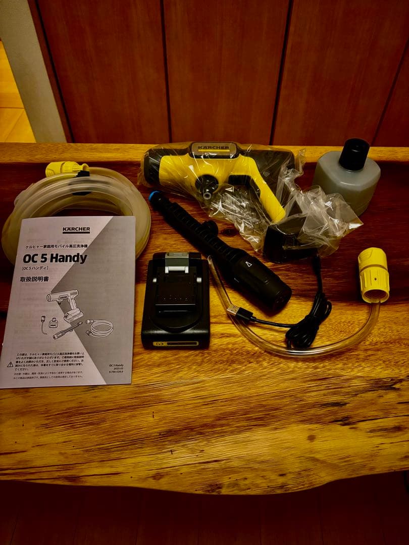 【新品・未使用品】KARCHER OC 5 HANDY CB 本体