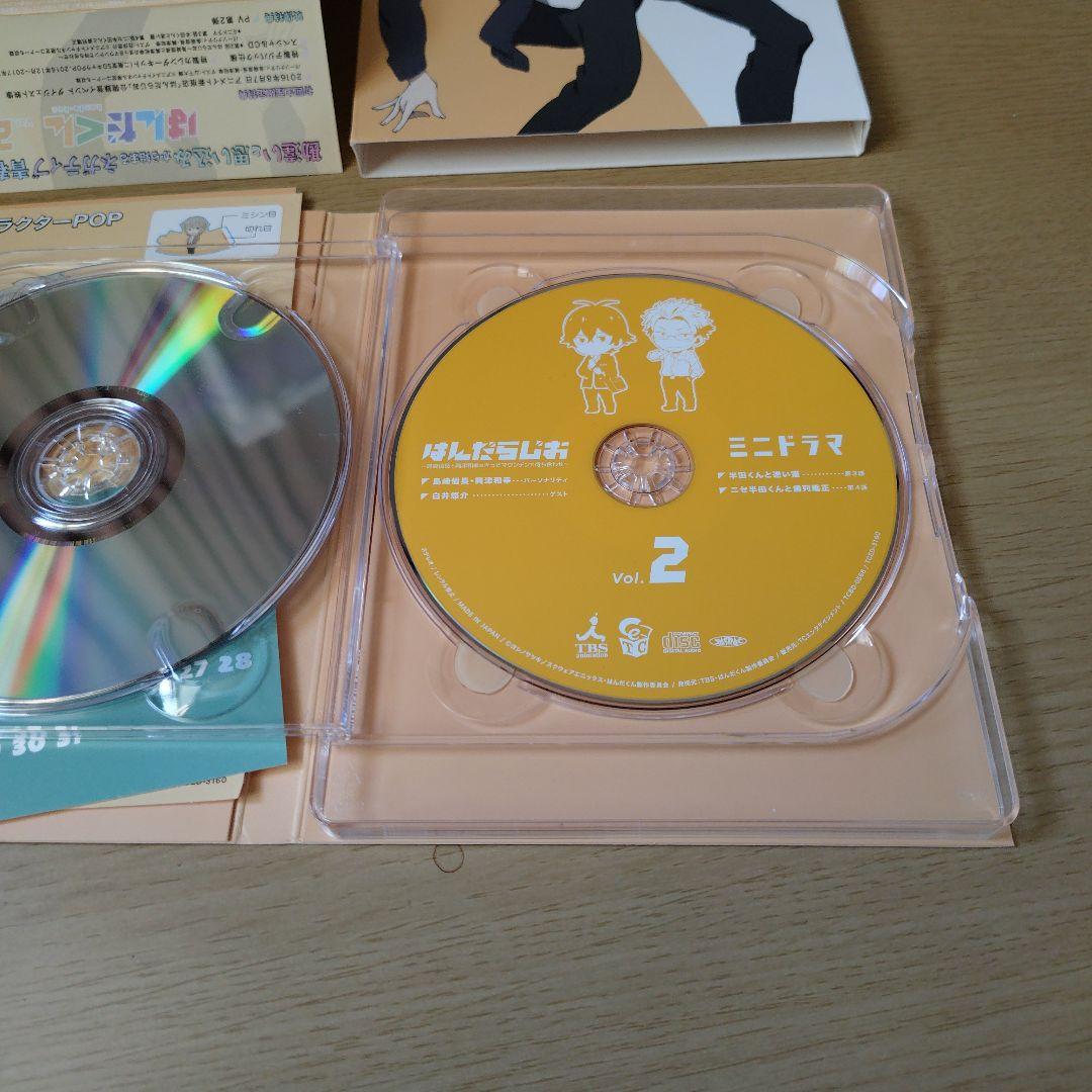 はんだくん Vol.2.4.5巻セット4巻未開封品