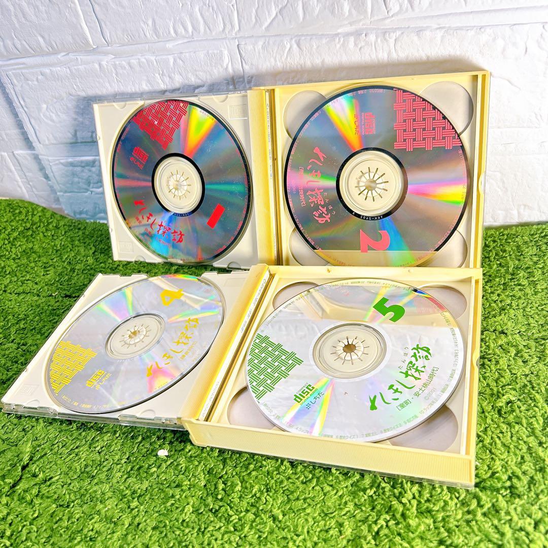 七田式（しちだ）教材　れきし探訪 日本史編　CD