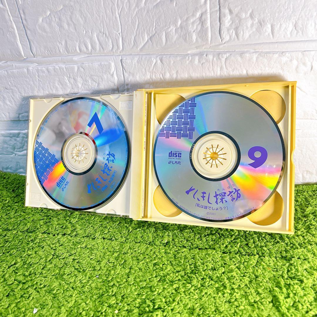 七田式（しちだ）教材　れきし探訪 日本史編　CD