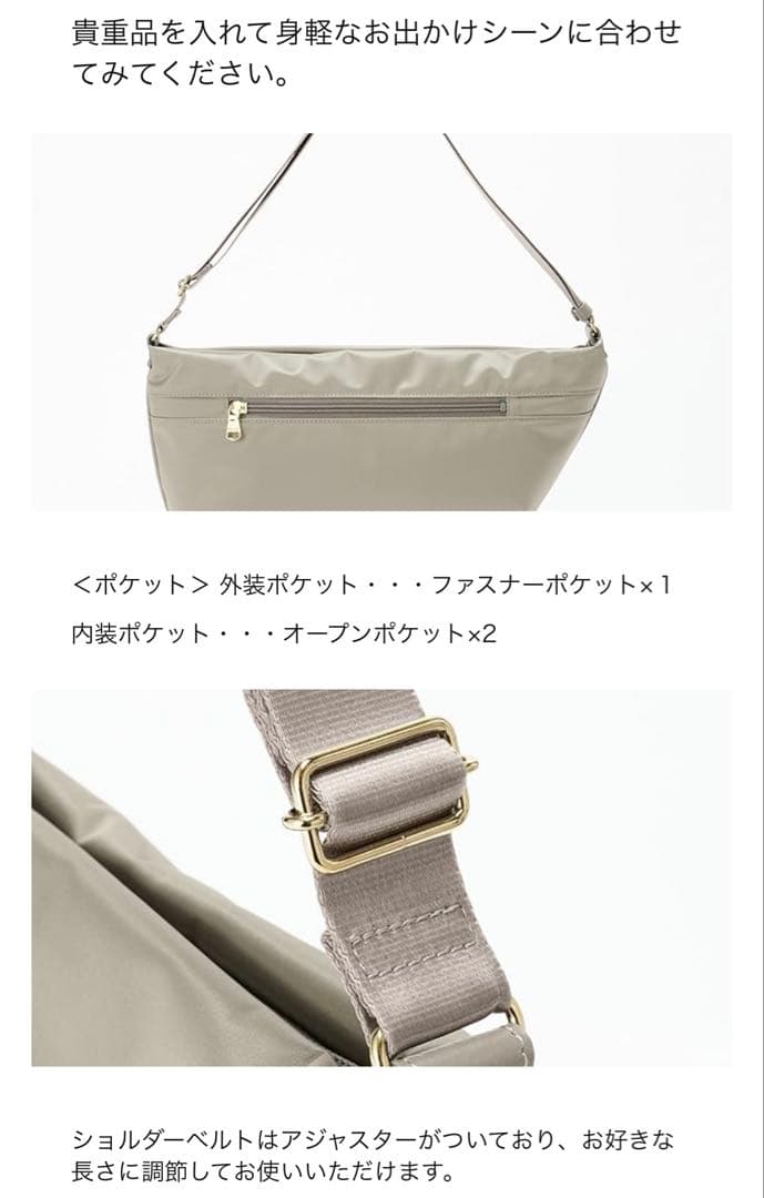 ラシット　アシンメトリーボディバッグ【THE CLOUDS NYLON】