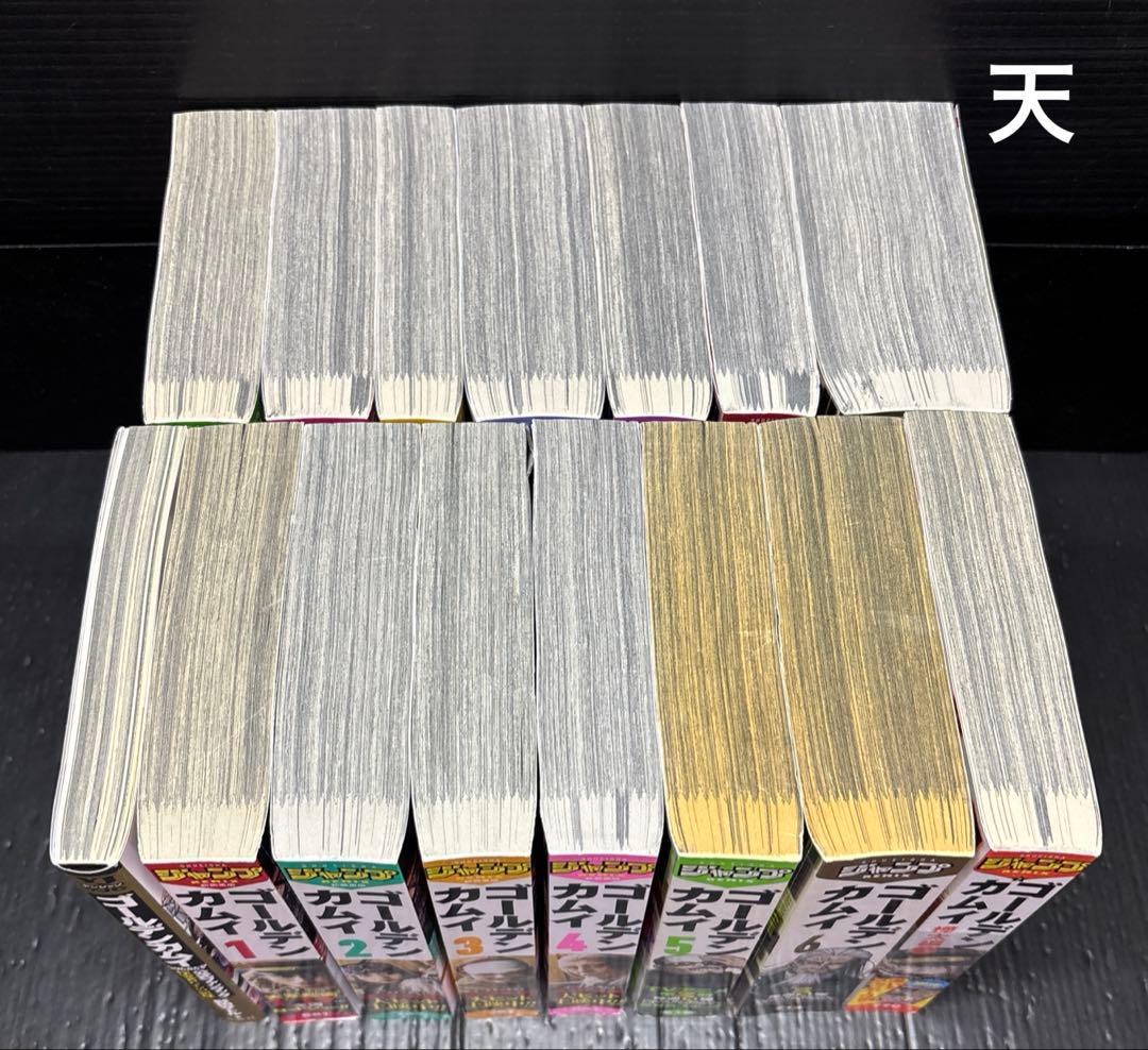 ゴールデンカムイ コンビニ版 リミックス版 全巻 1-14巻 公式ファンブック