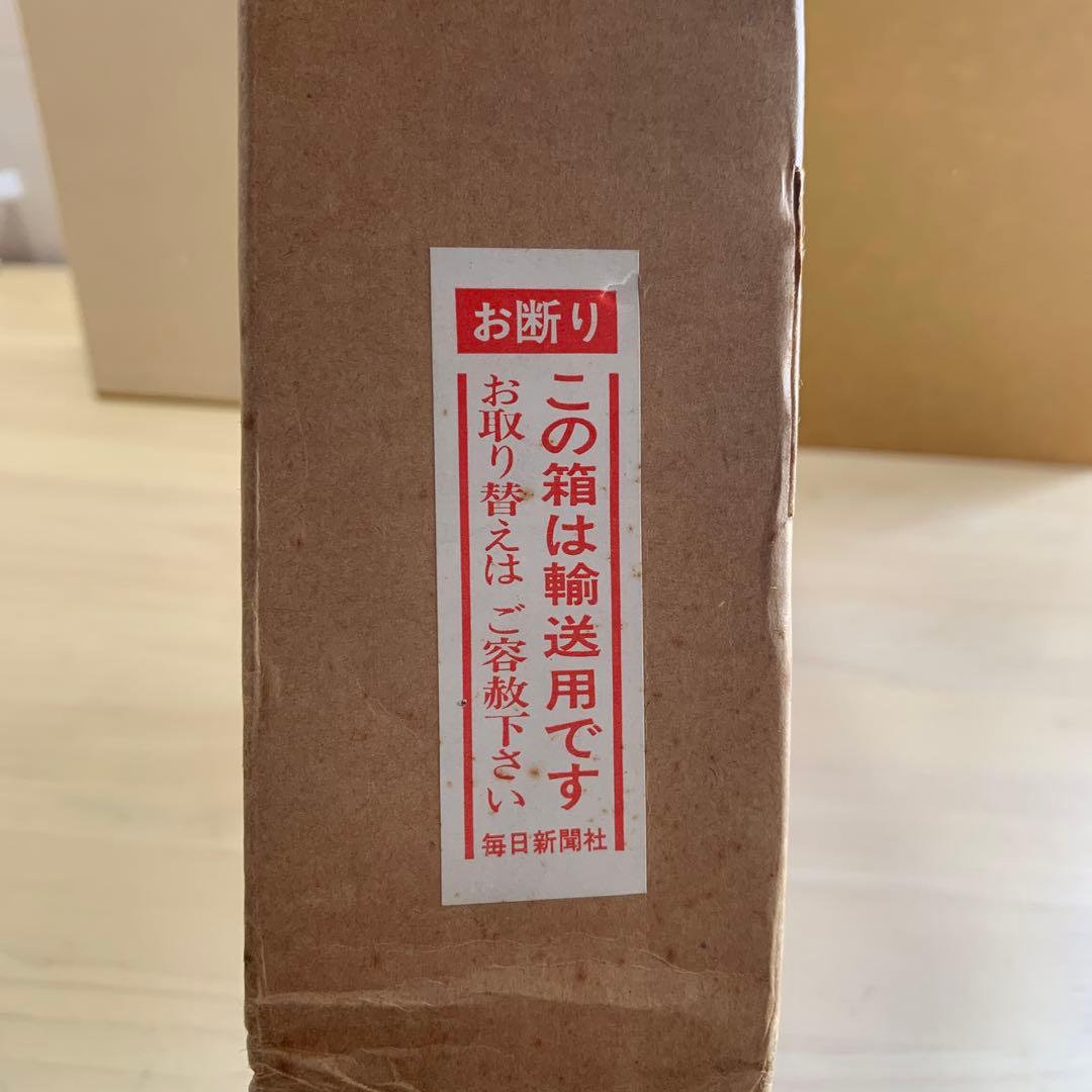 国宝・重要文化財大全 9 (考古資料)
