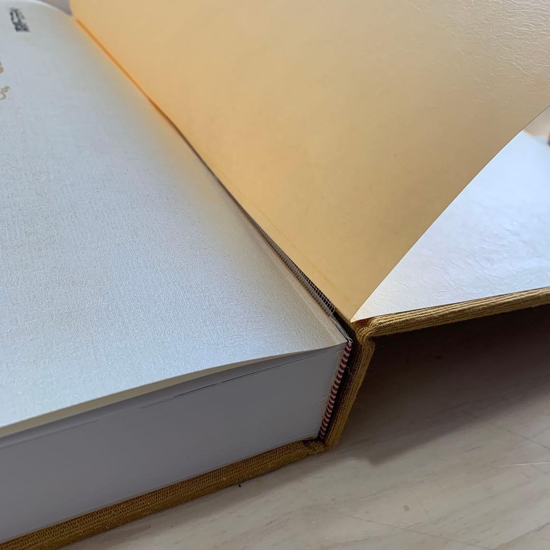 国宝・重要文化財大全 9 (考古資料)