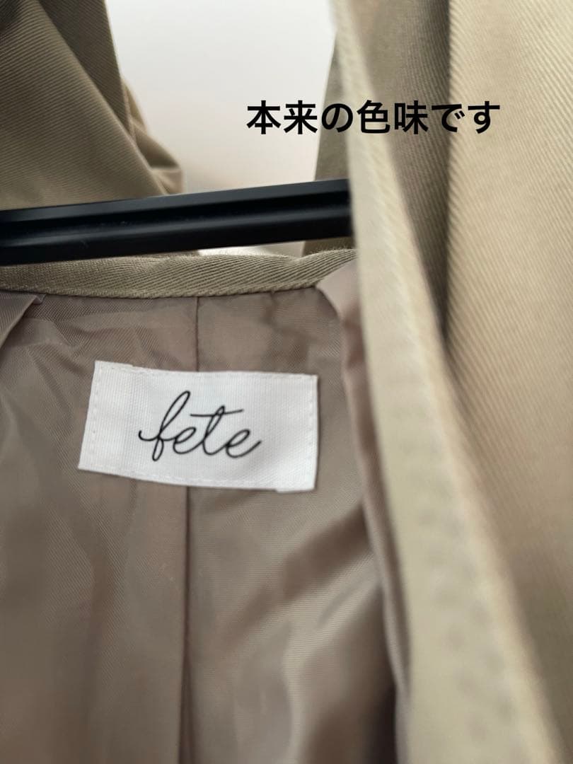 【⭐︎新品⭐︎】Fateベージュ ケープスタイルコート フード付き