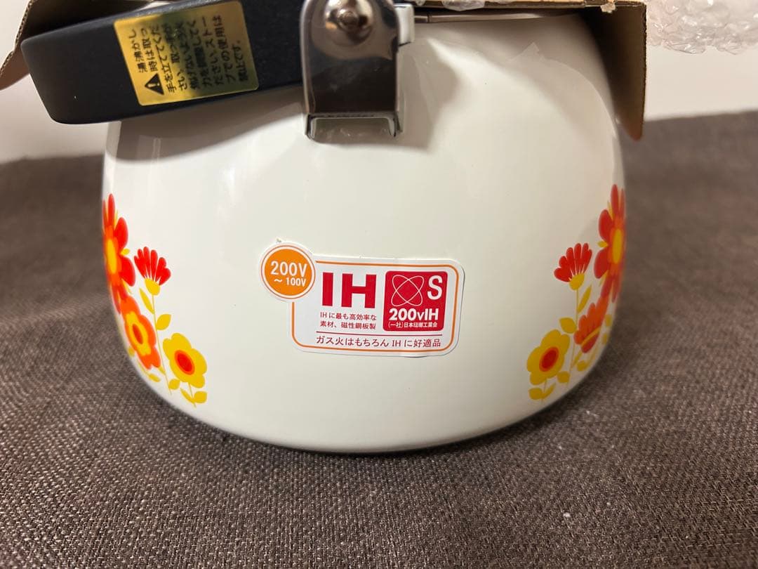 ［未使用品］FUJIHORO メモリーズ　サンフラワー　2.5Lケトル