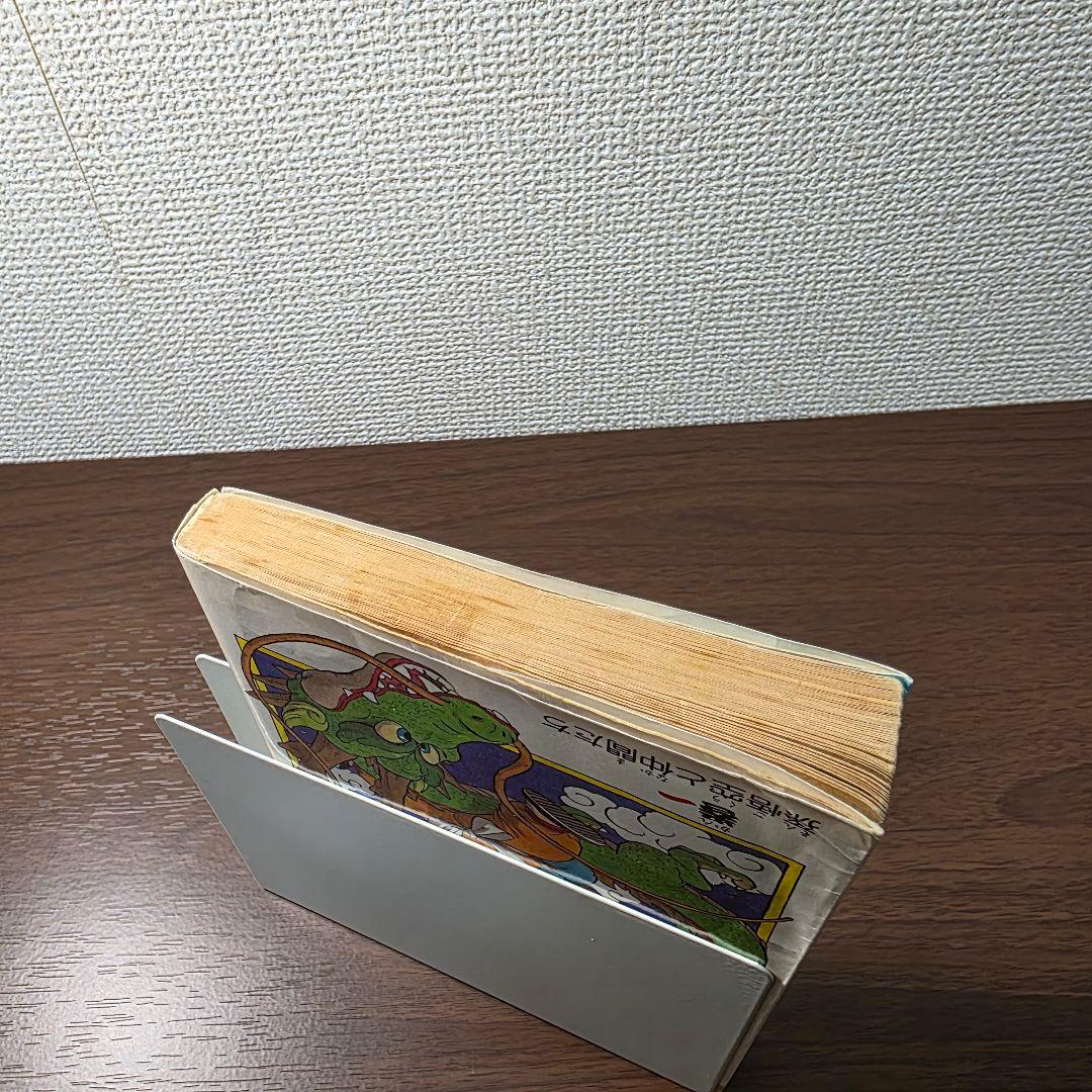 希少！ドラゴンボール 1巻 初版 第1刷発行①