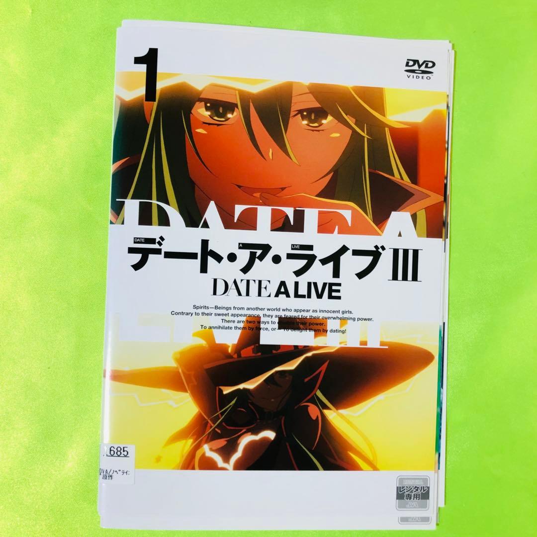 デート・ア・ライブ Ⅰ/Ⅱ/Ⅲ　DVD全巻セット　全18巻　1期.2期.3期