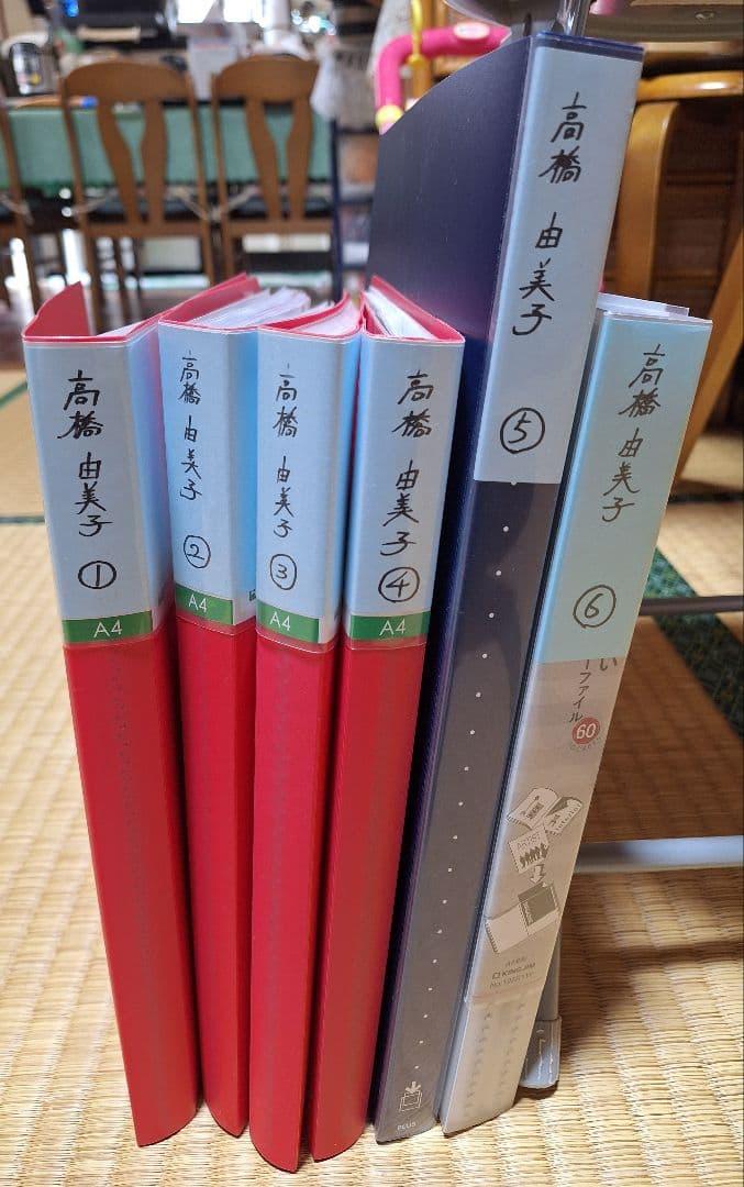 高橋由美子(1冊200円計算)144冊分約370ページ切り抜きしファイリング済み