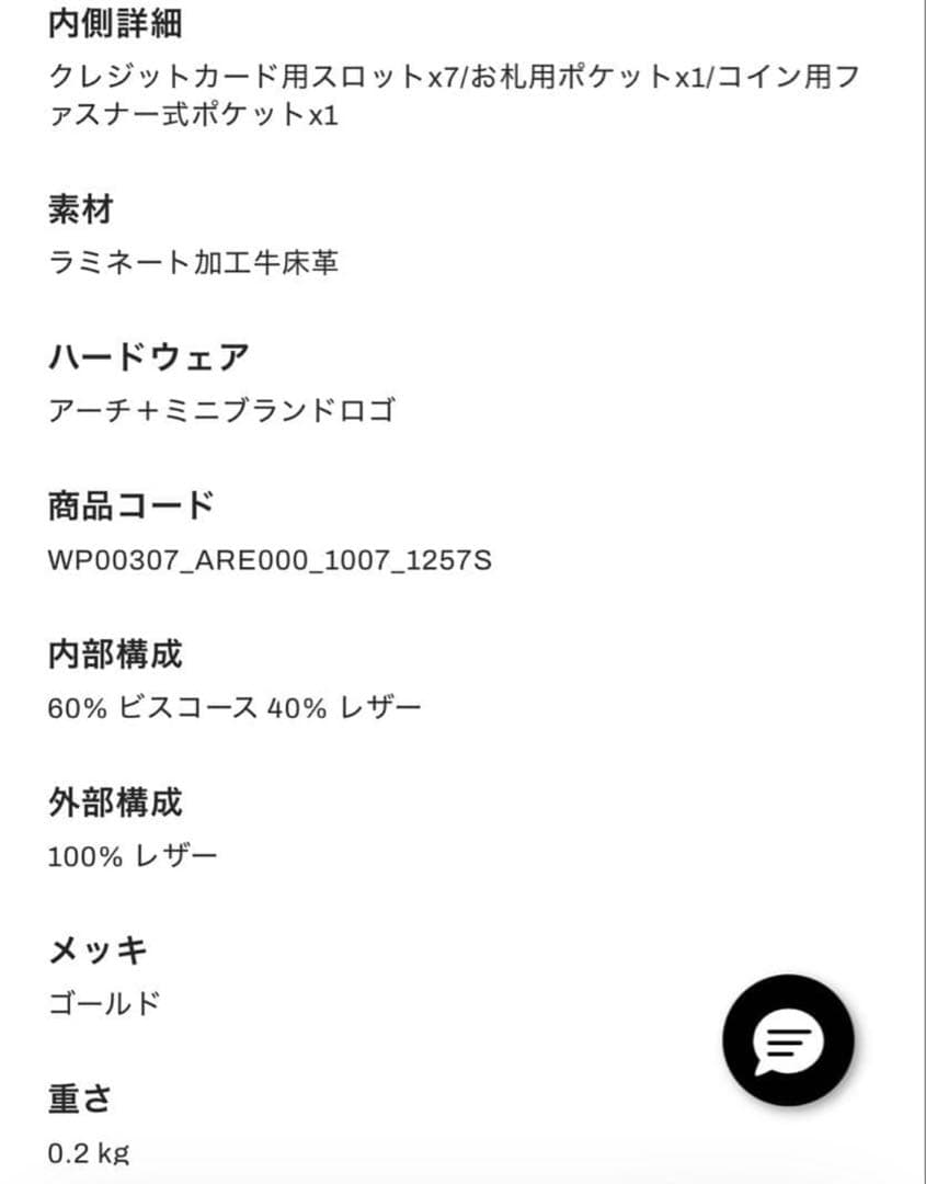 sun様