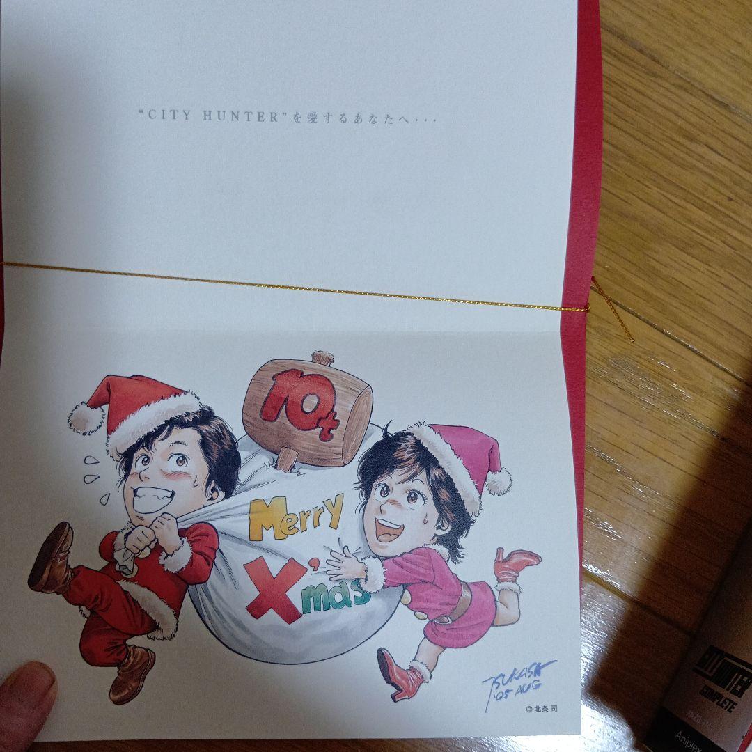 CITY HUNTER COMPLETE DVD-BOX〈完全予約生産限定・3…
