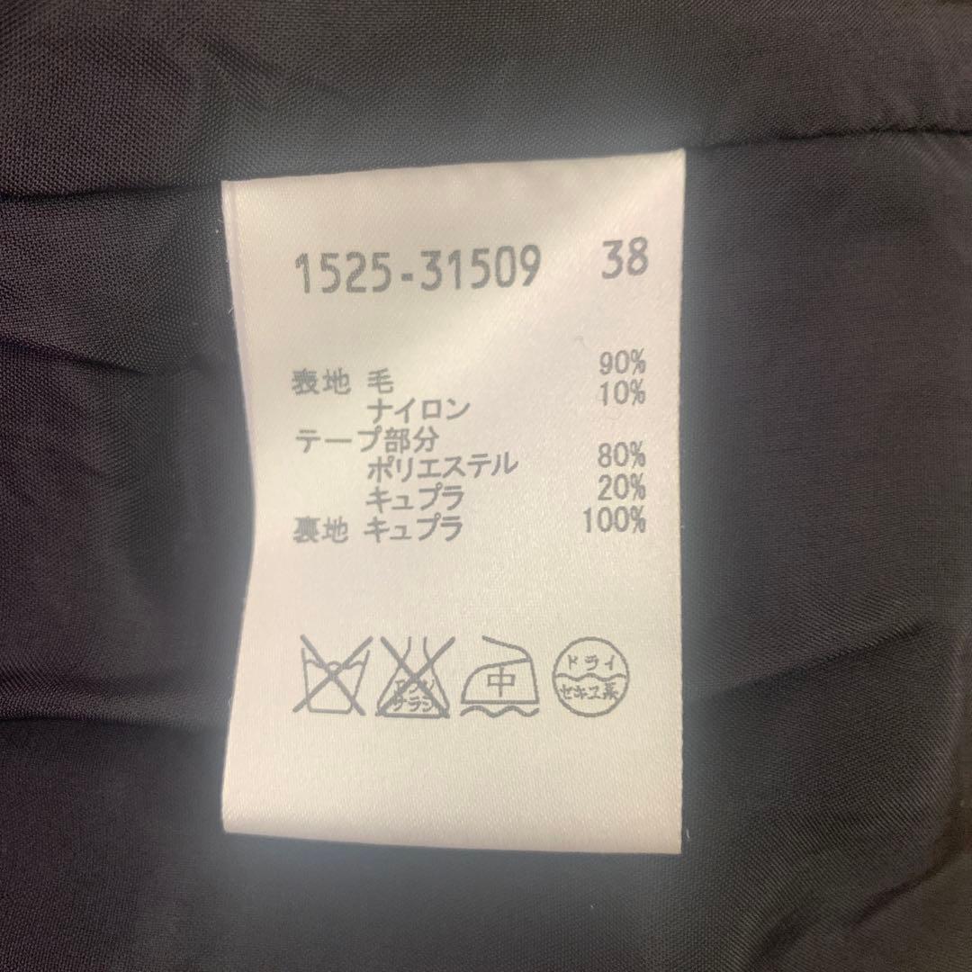 MOGU様、専用オースチンリード