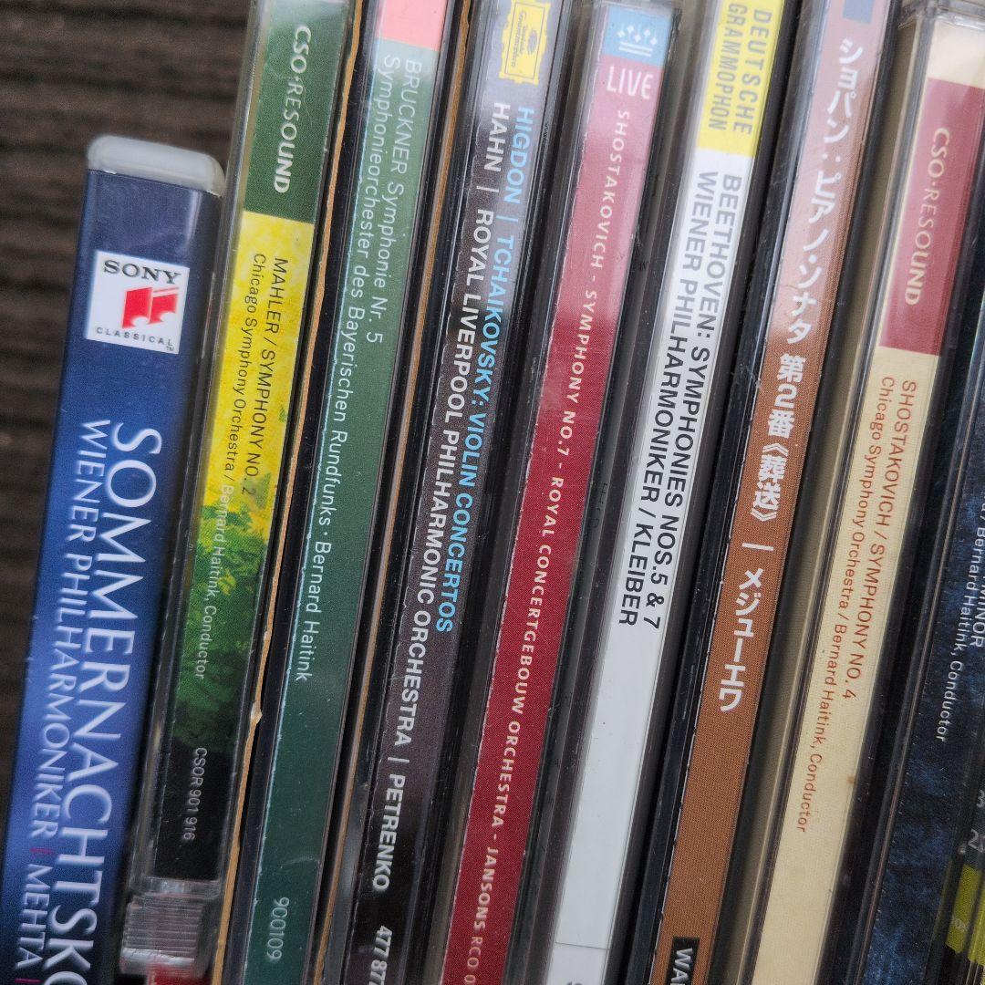 クラッシュ　シューマン: ピアノ協奏曲, 交響曲などＣＤ大量まとめて小澤征爾