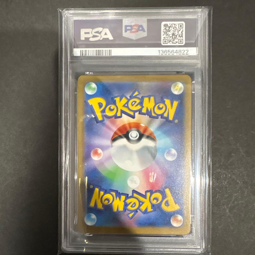 PSA 10 マクドナルド　ピカチュウ　プロモ