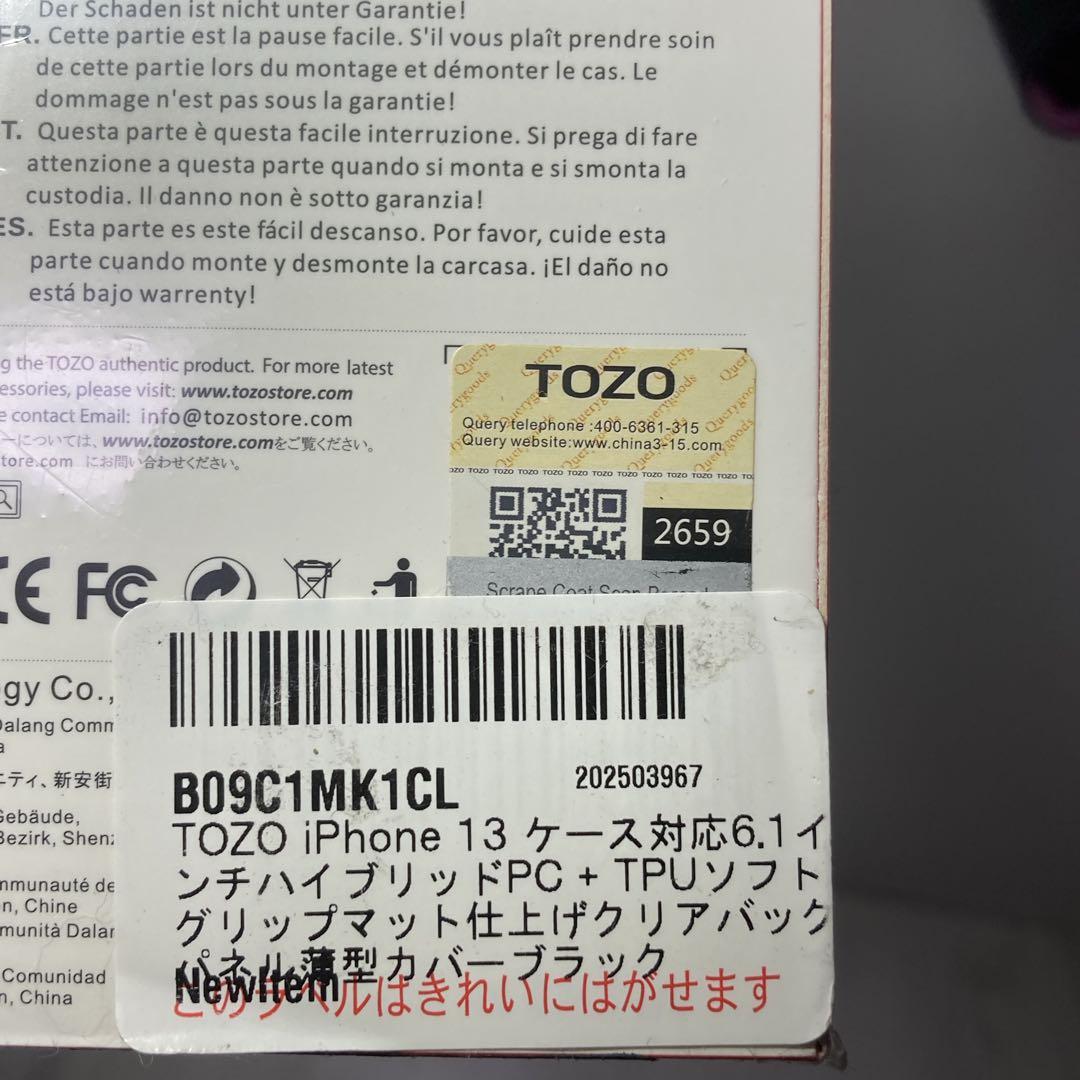 第一容疑者 DVD-BOX1＋DVD-BOX2セット　全7巻セット