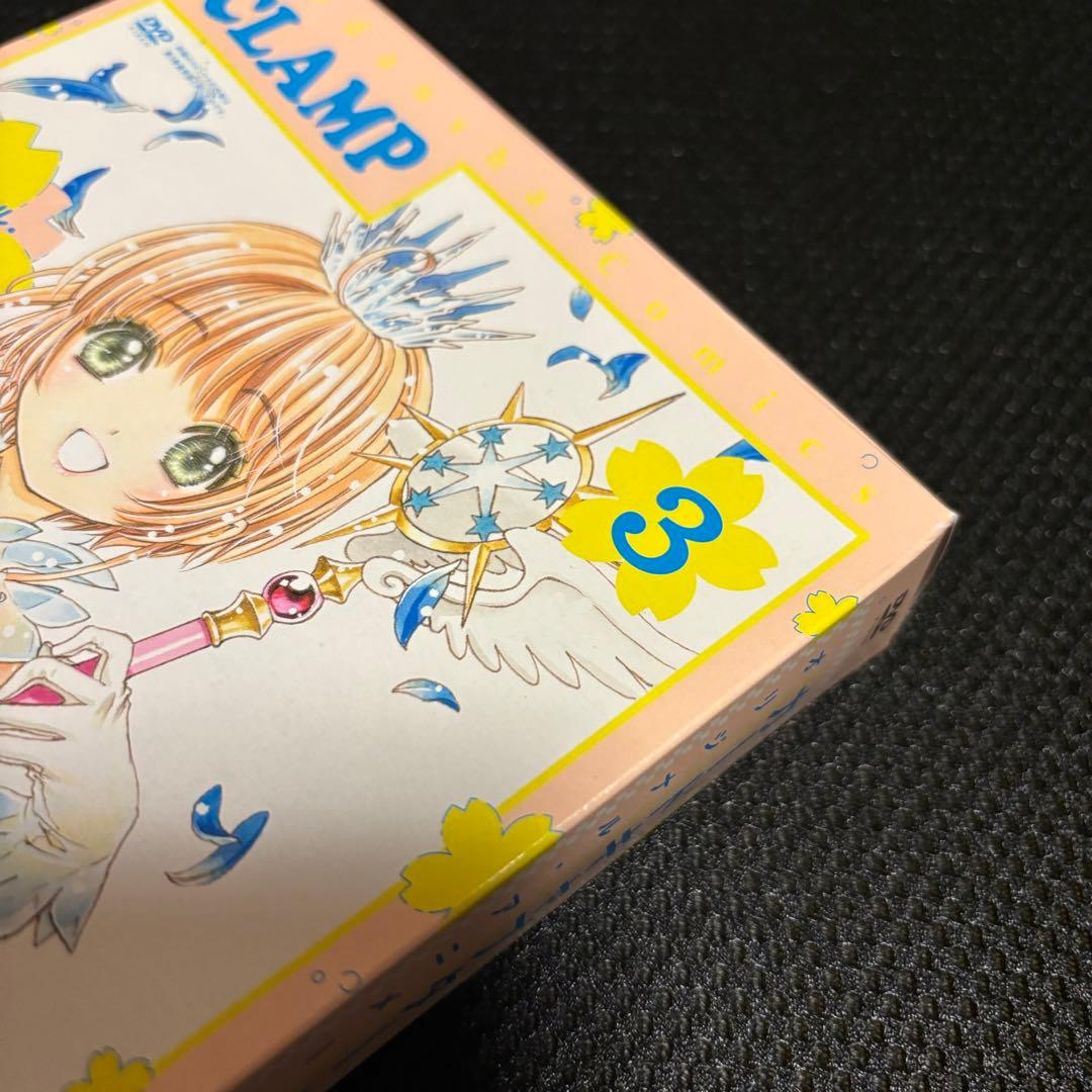 カードキャプターさくら クリアカード編 全巻