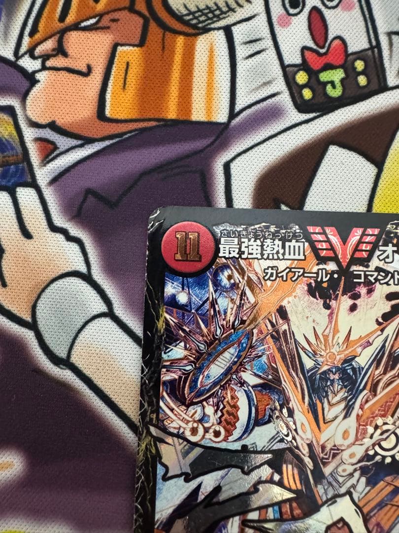 デュルマスターズ　最強熱血オウギンガ　文字シク