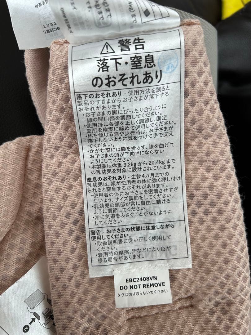 抱っこ紐　エルゴ　オムニブリーズ　ピンク