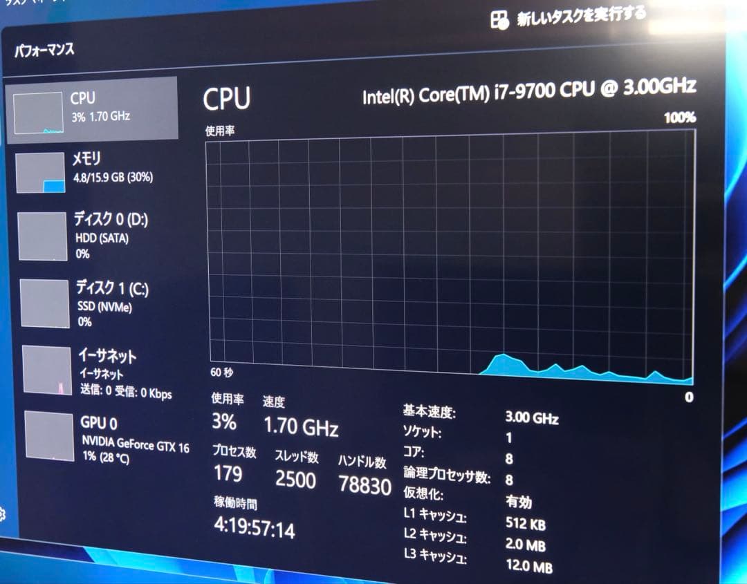 【状態良】Core i7-9700/16GB/SSD256GB+/Win11