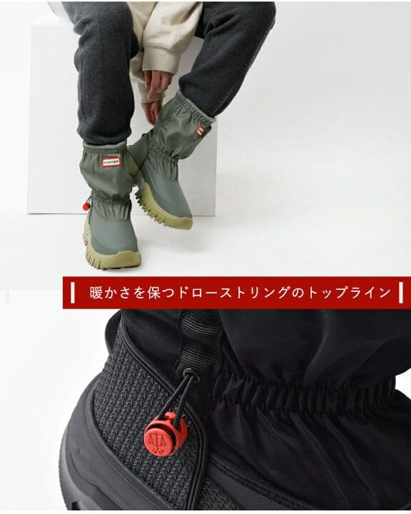 【新品未使用】HUNTER 防水スノーブーツ
