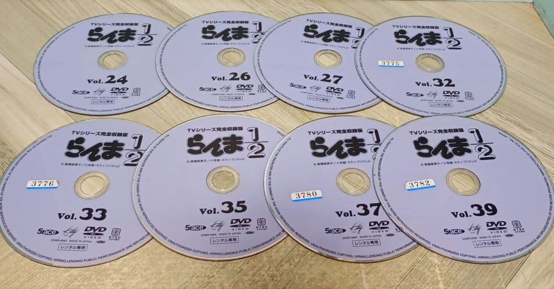 らんま1/2 TVシリーズ完全収録版 DVD 17巻セット