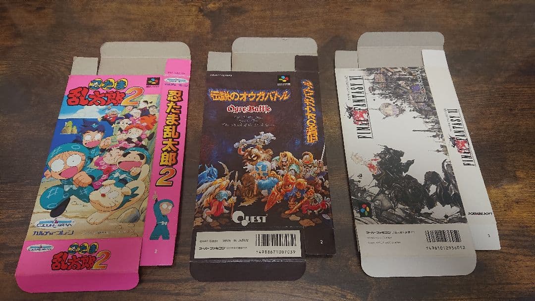 スーパーファミコンソフト外箱、説明書など、まとめ売り