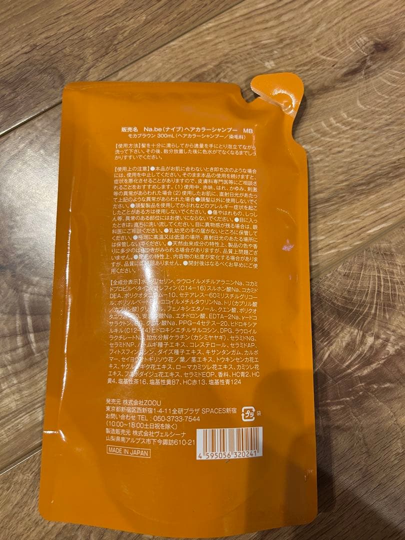 のんた