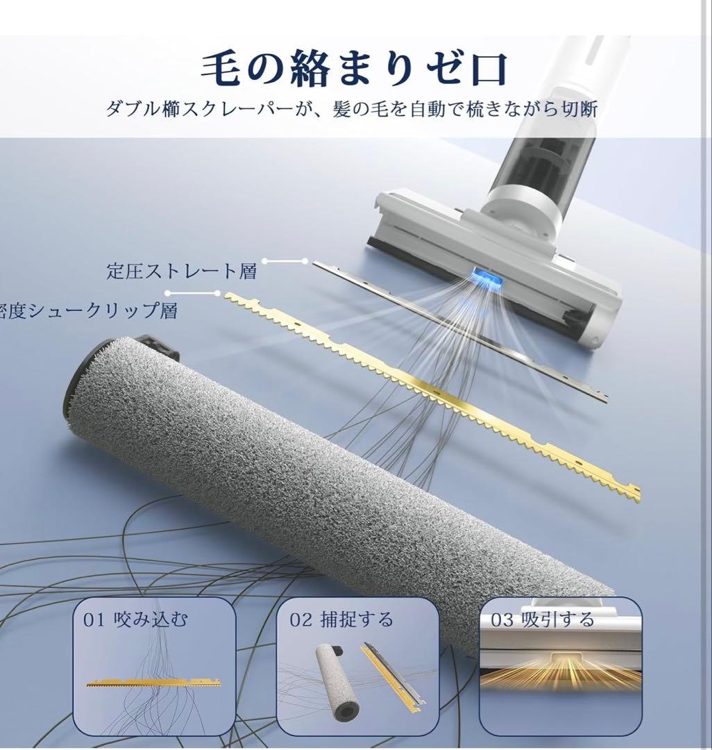 JONR水拭き掃除機 乾湿両用