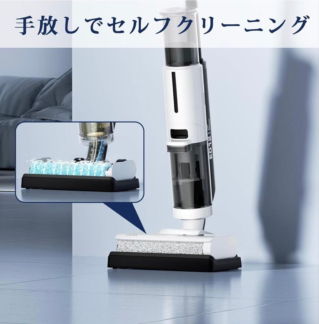 JONR水拭き掃除機 乾湿両用