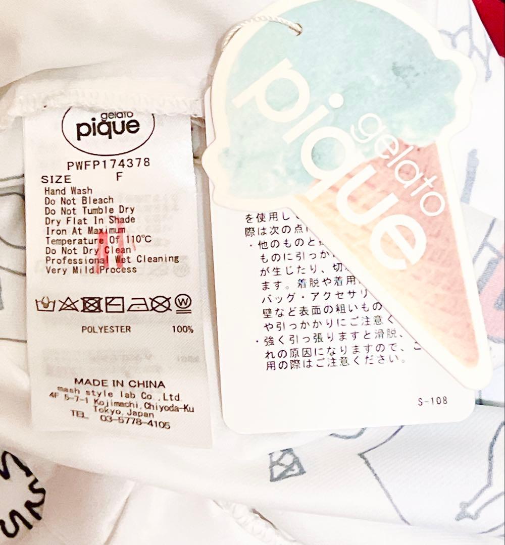 【新品タグ付き】gelato pique ジェラートピケ パリモチーフ上下SET