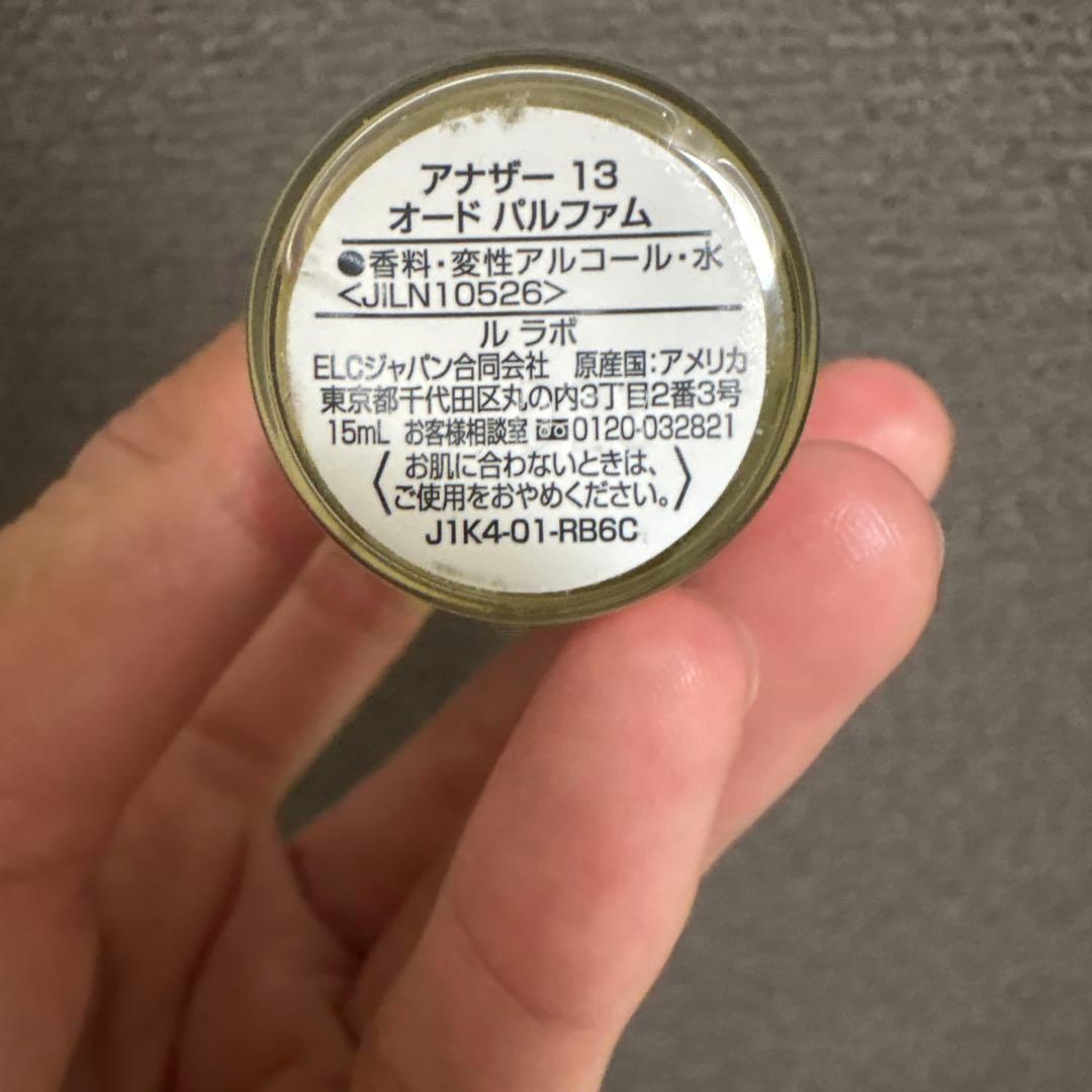 LELABO ルラボ ANOTHER13 アナザー13 香水 15ml 残量9割