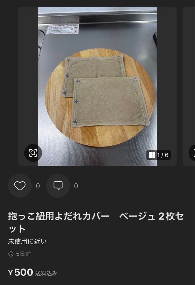 【美品✨】ergobaby エルゴベビー オムニブリーズ 抱っこ紐