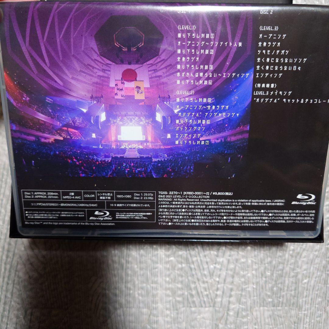 LEVEL. 1・2・3 COLLECTION Blu-Ray 完全生産限定盤