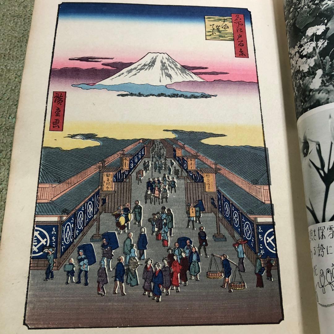 ◆036◆ 木版画綴込「国際画報」大正14年全巻と15年4月号迄 古書 浮世絵