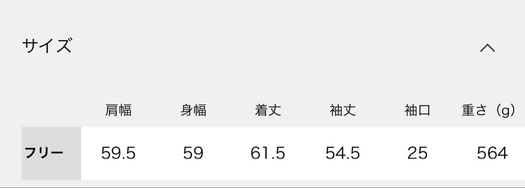 別注PAYDAY for JOURNAL STANDARD プリントワークJK