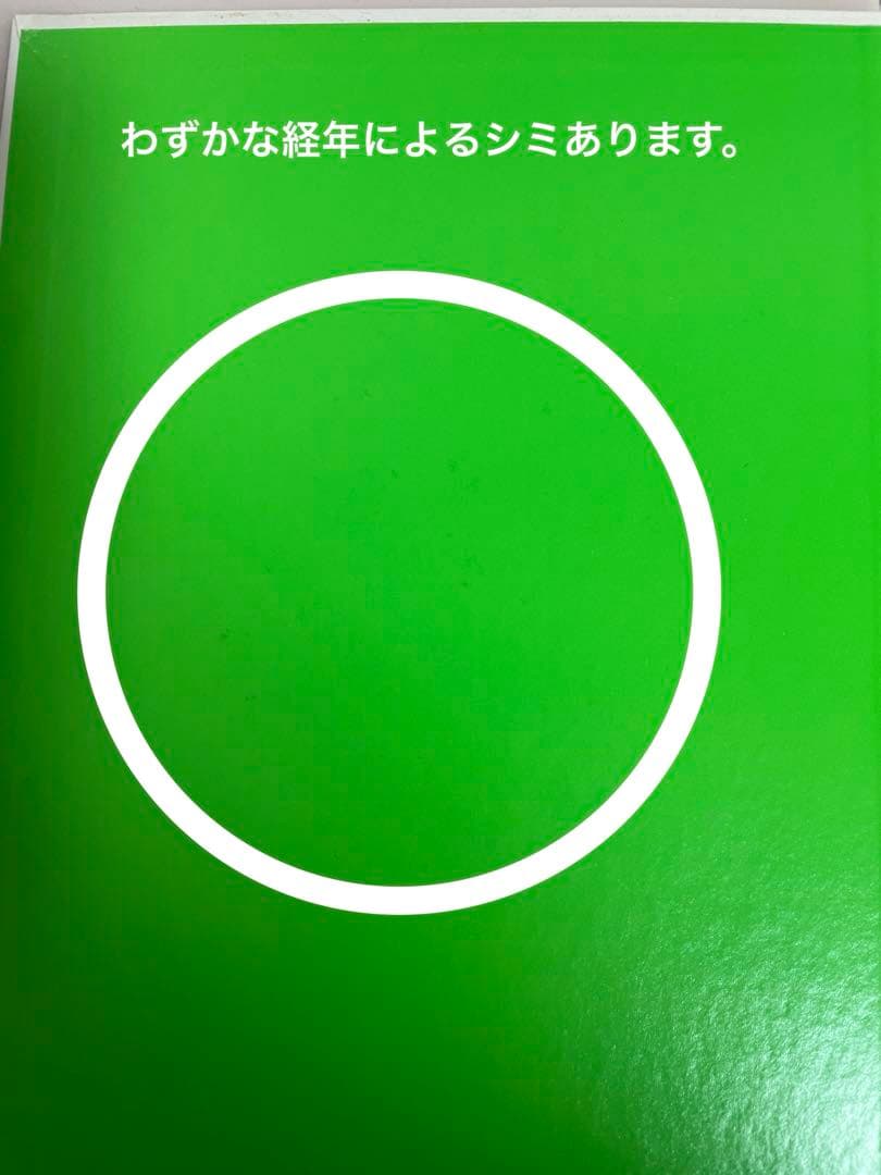 【絶版、希少絵本】かえるののどじまん