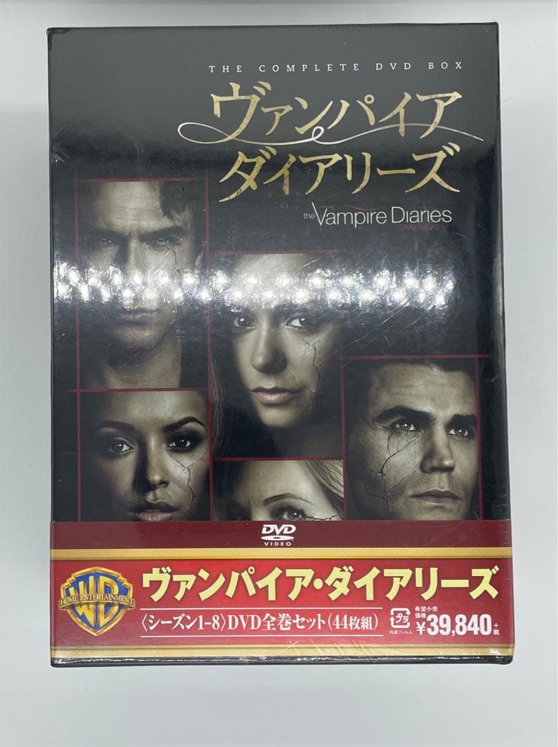 ヴァンパイア・ダイアリーズ 1st-8th シーズン DVD全巻セット 44枚組