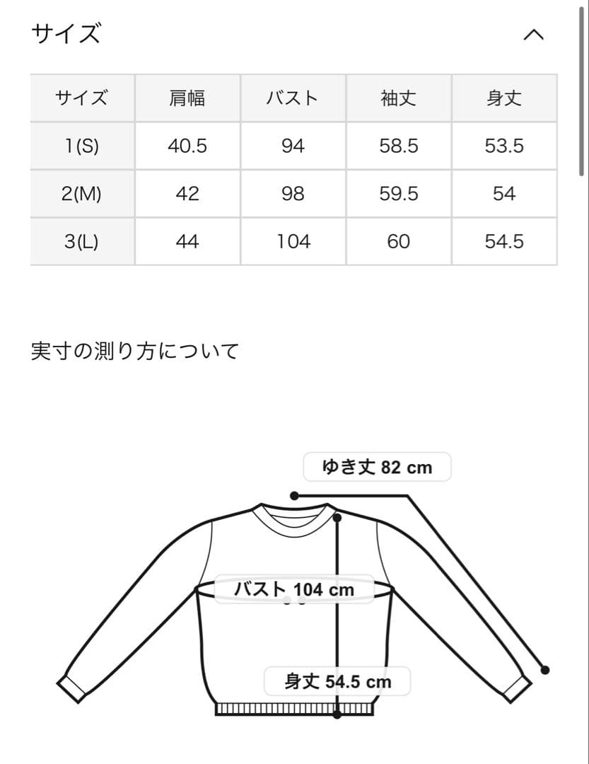 アニエスベー　プレッションカーディガン　定番
