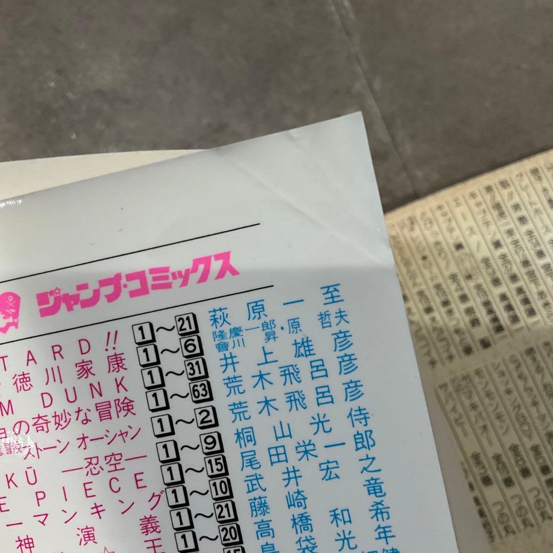 ギャグマンガ日和 1巻 4巻 初版 セット売り