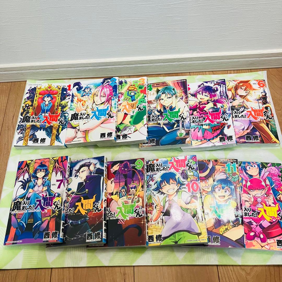 魔入りました！入間くん 1巻～34巻