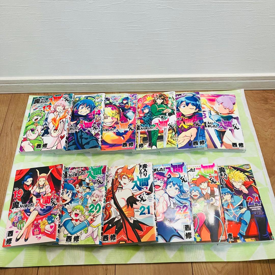 魔入りました！入間くん 1巻～34巻