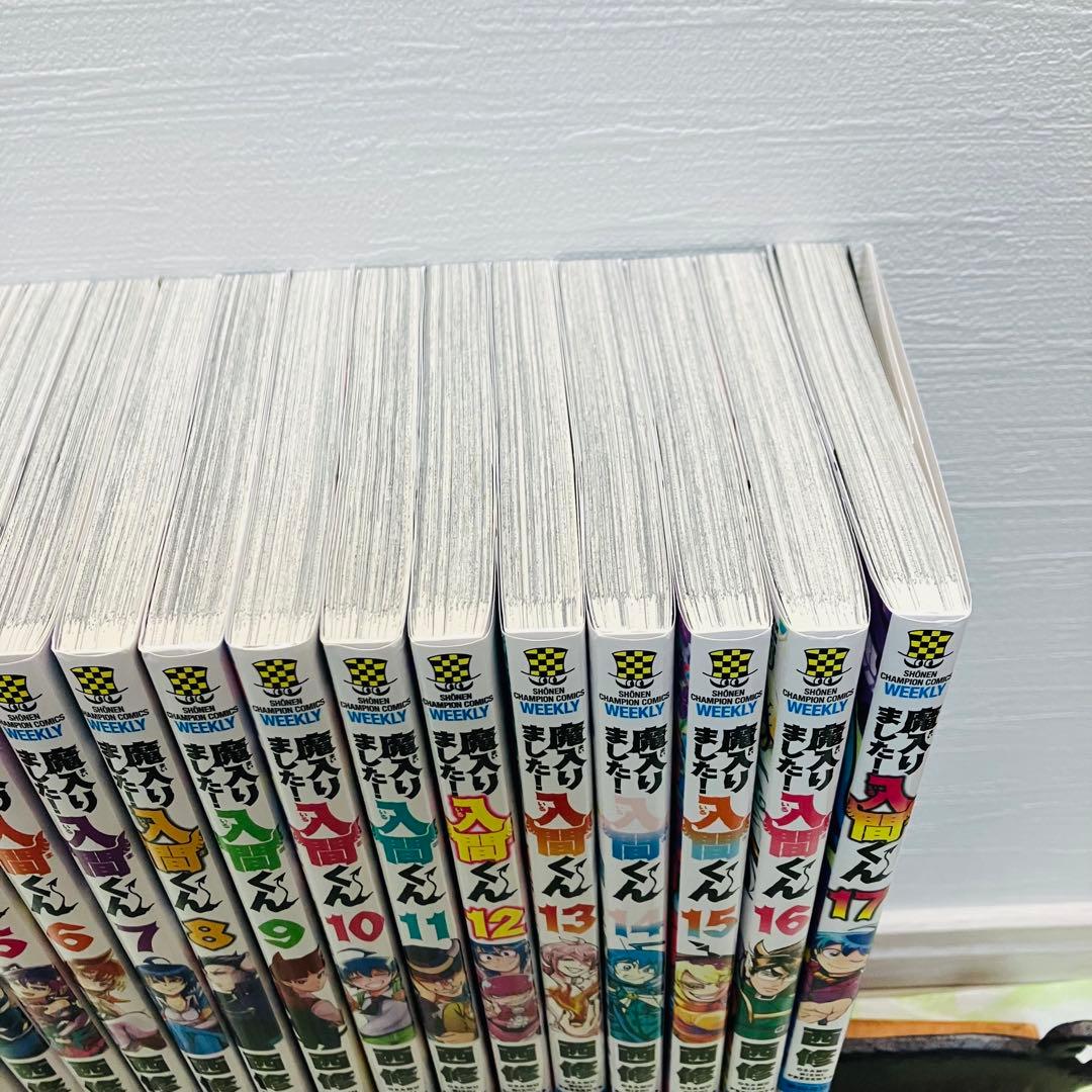 魔入りました！入間くん 1巻～34巻