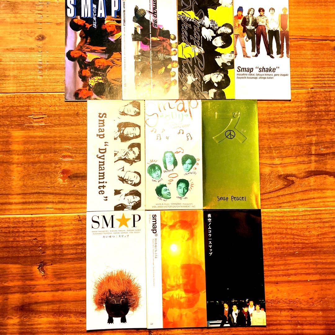 ★値下げしました  SMAPのシングル。アルバム。です。
