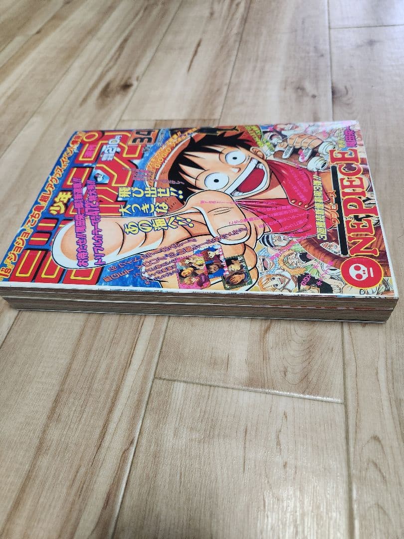 【復刻版】週刊少年ジャンプ No.34号 1997年ワンピース新連載