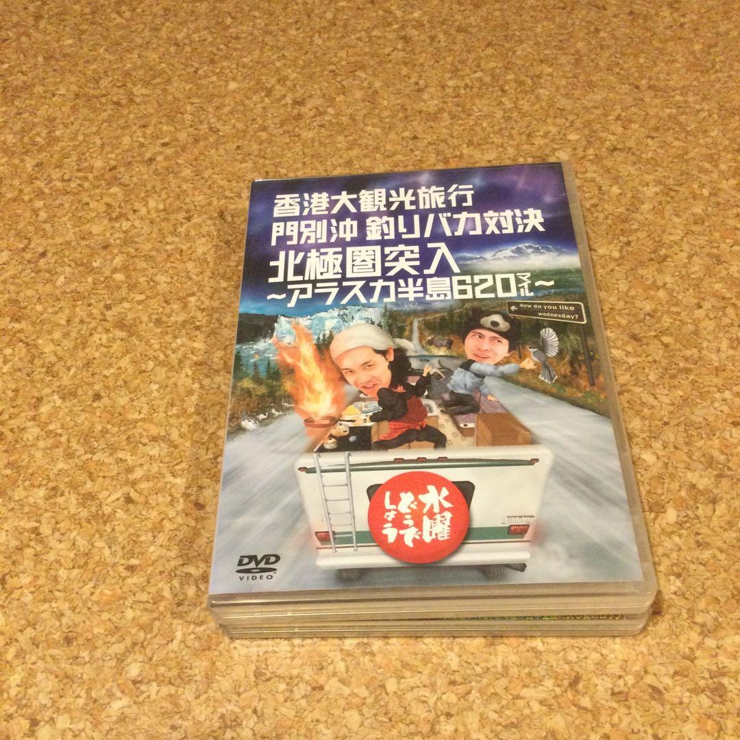 DVD 水曜どうでしょう　シェフ大泉シリーズ3本セット